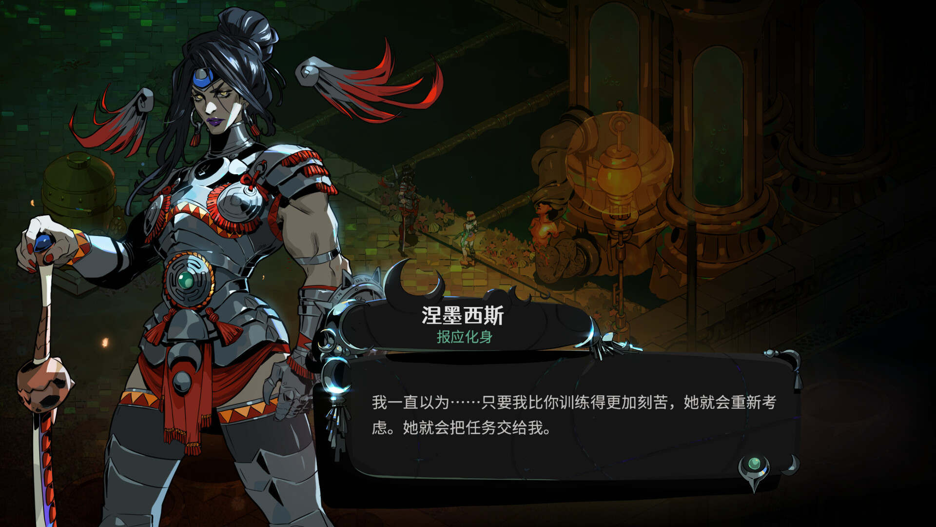 [哈迪斯2|Hades 2|v1.137536|2号补丁|免安装简体中文绿色版-4.jpg
