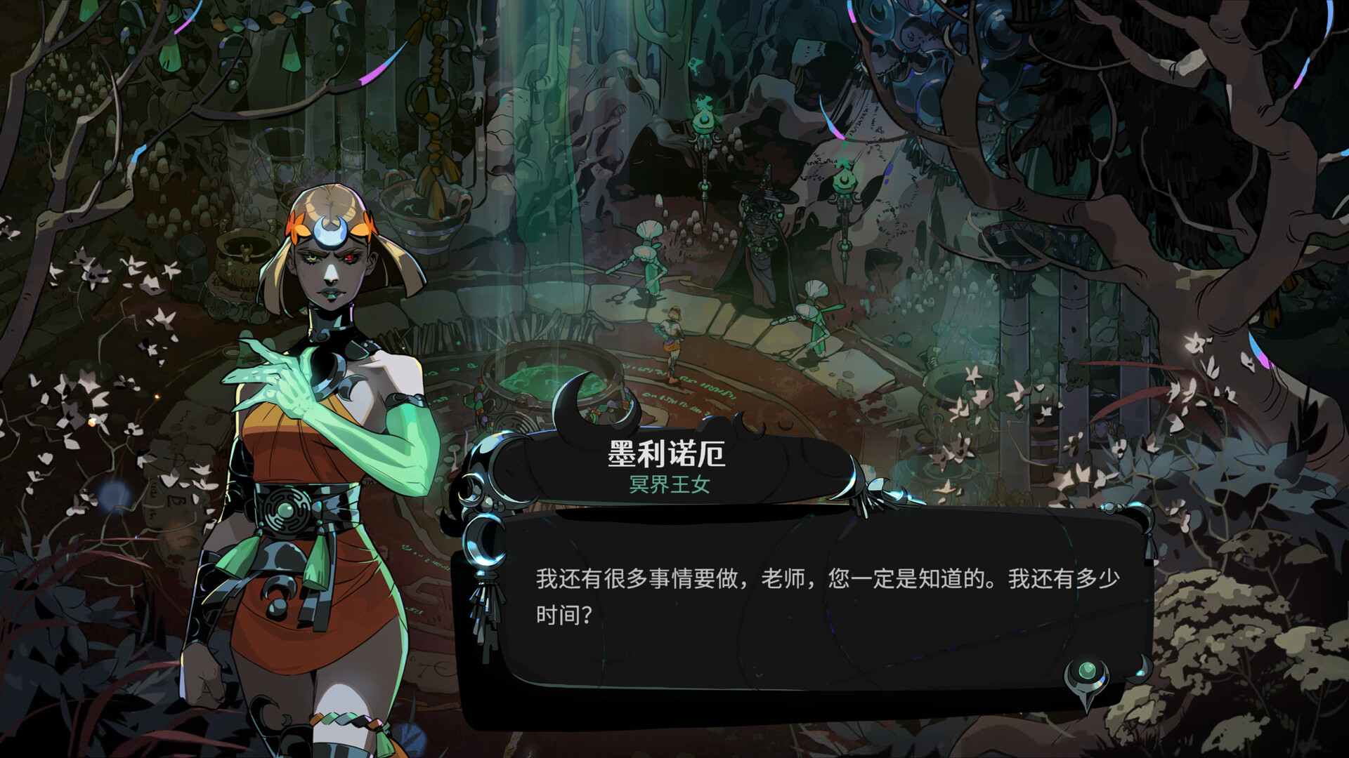 [哈迪斯2|Hades 2|v1.137536|2号补丁|免安装简体中文绿色版-5.jpg