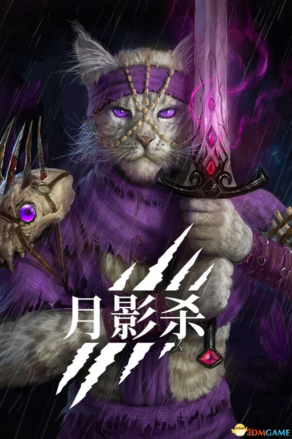 《月影杀（Kristala）》官方中文 RUNE镜像版 正式版 爽游-1.jpg