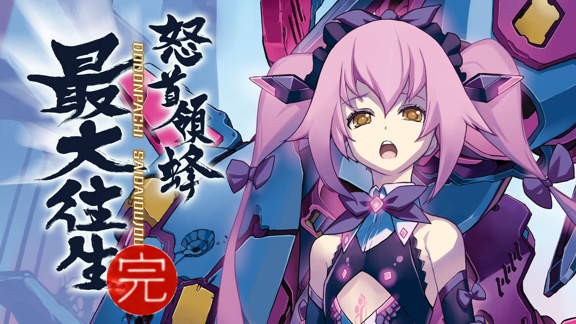 [NSP] Live Wire公司日服游戏合集（共5款，3款已下架）-5.jpg
