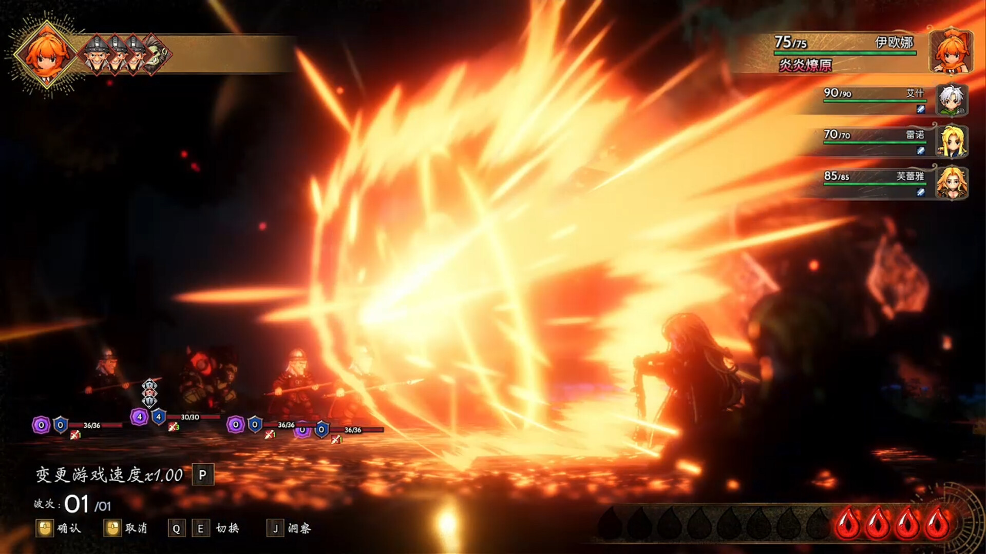 星火燎原|豪华中文|Build.22936003+全DLC 八方旅人系列-5.jpg