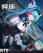 《异环》客户端 完美世界旗下 开放世界RPG 新爽游-1.jpg