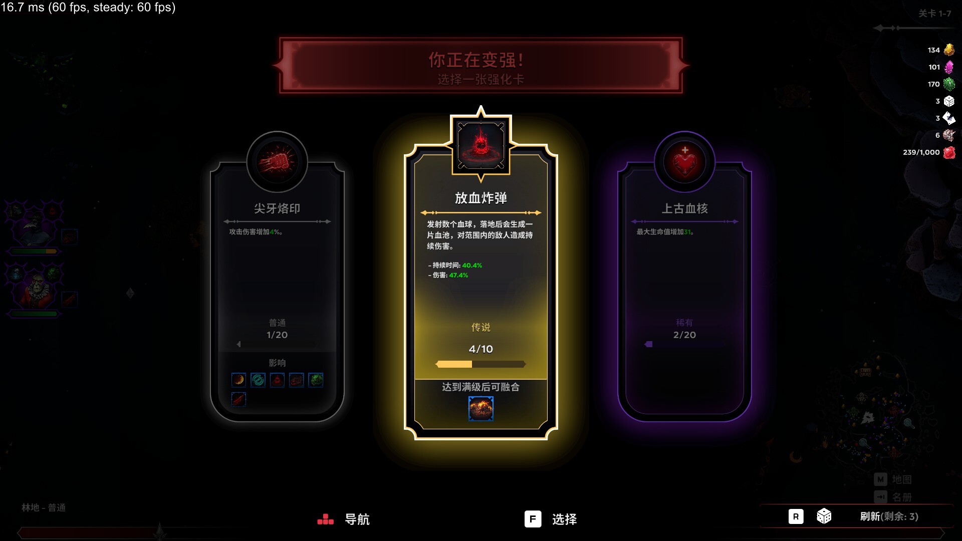 黑夜刀锋 幸存者|豪华中文| 全新模式:长者祭坑+全DLC-6.jpg