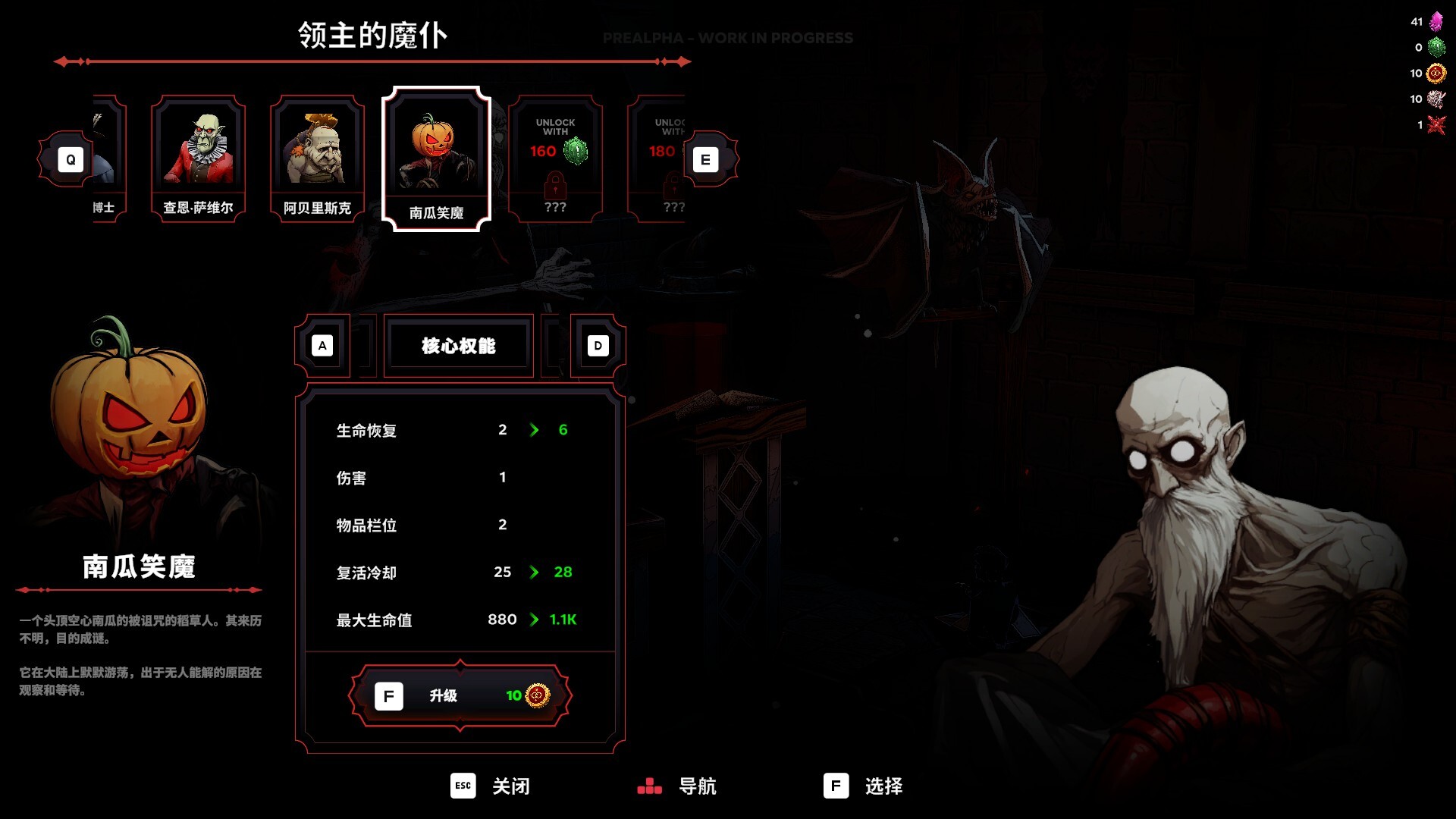 黑夜刀锋 幸存者|豪华中文| 全新模式:长者祭坑+全DLC-10.jpg