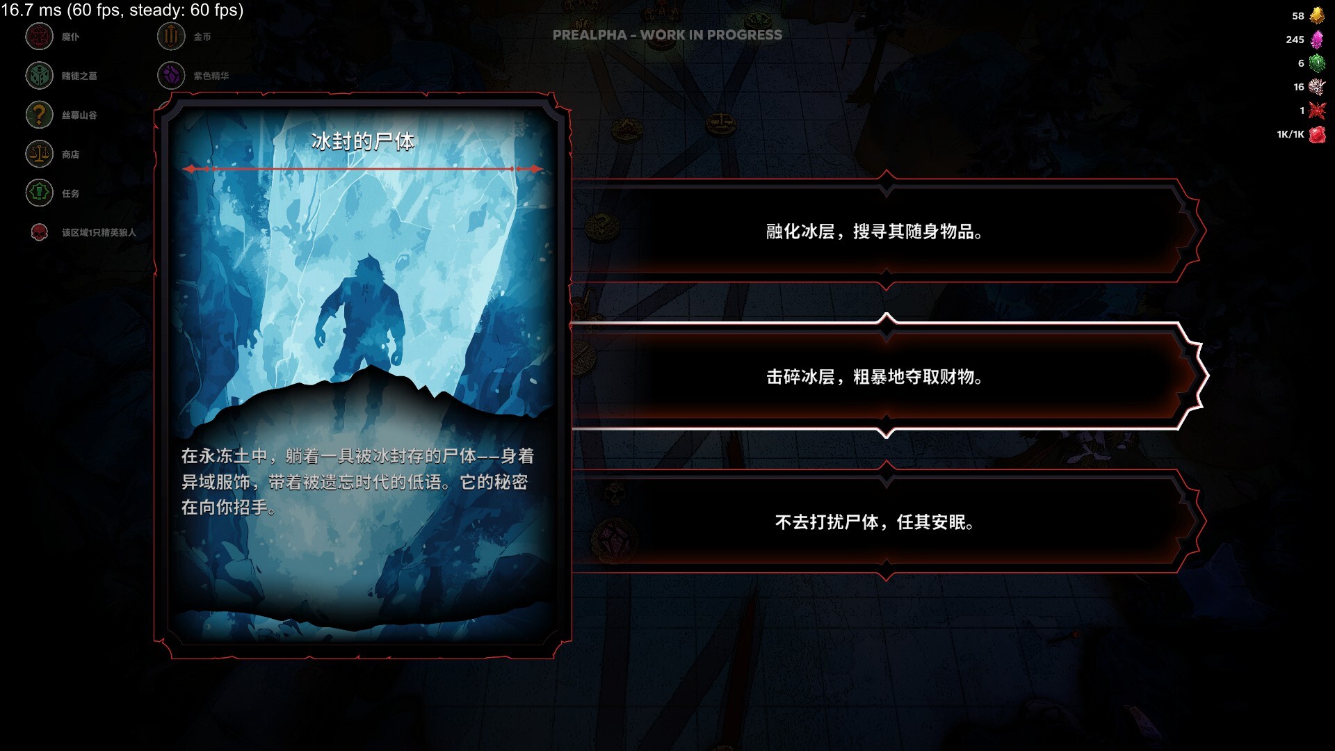 黑夜刀锋 幸存者|豪华中文| 全新模式:长者祭坑+全DLC-13.jpg