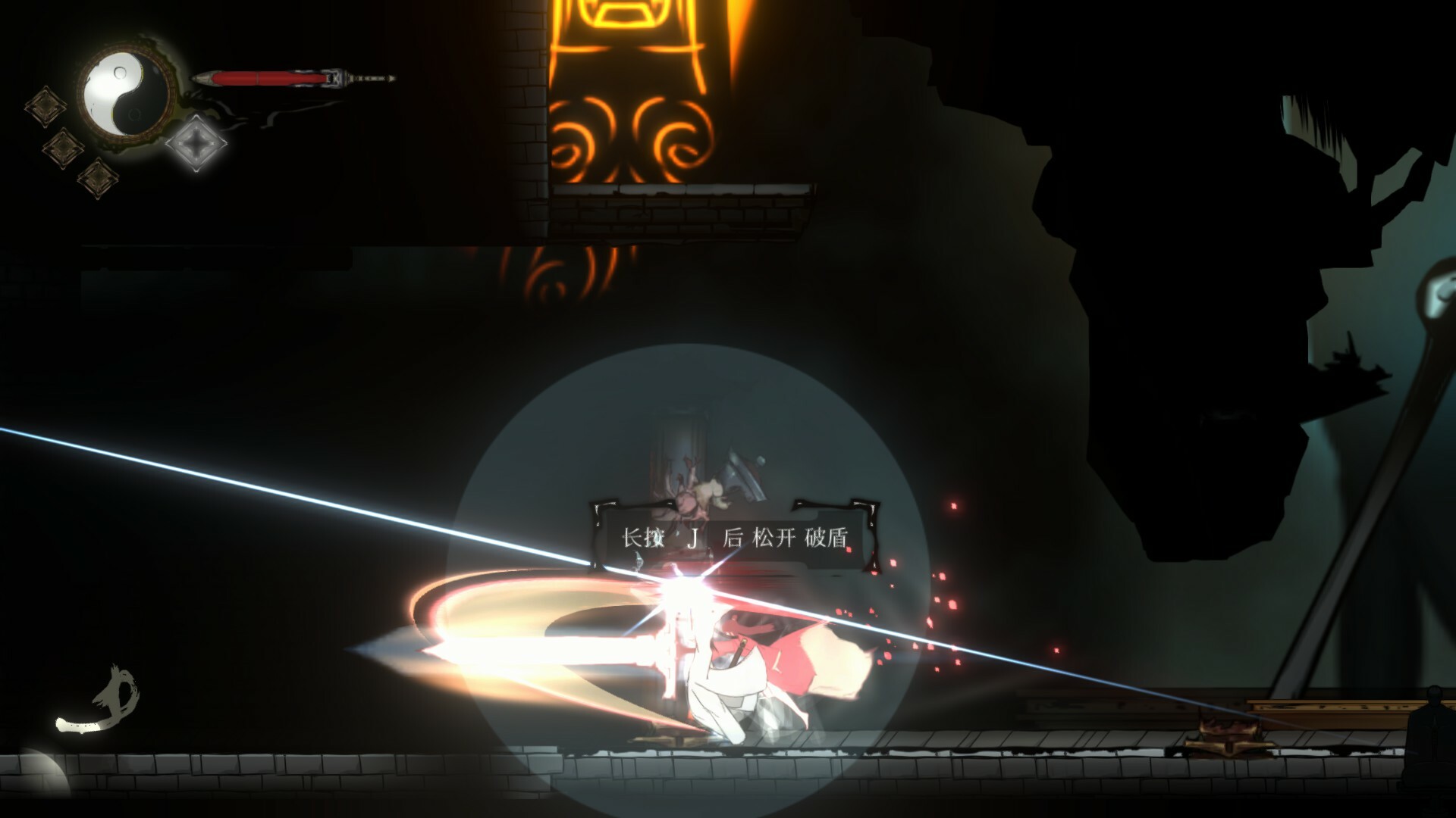 绝尘|官方中文|Build.22999915+全DLC 武侠题材的横版 新爽游-9.jpg