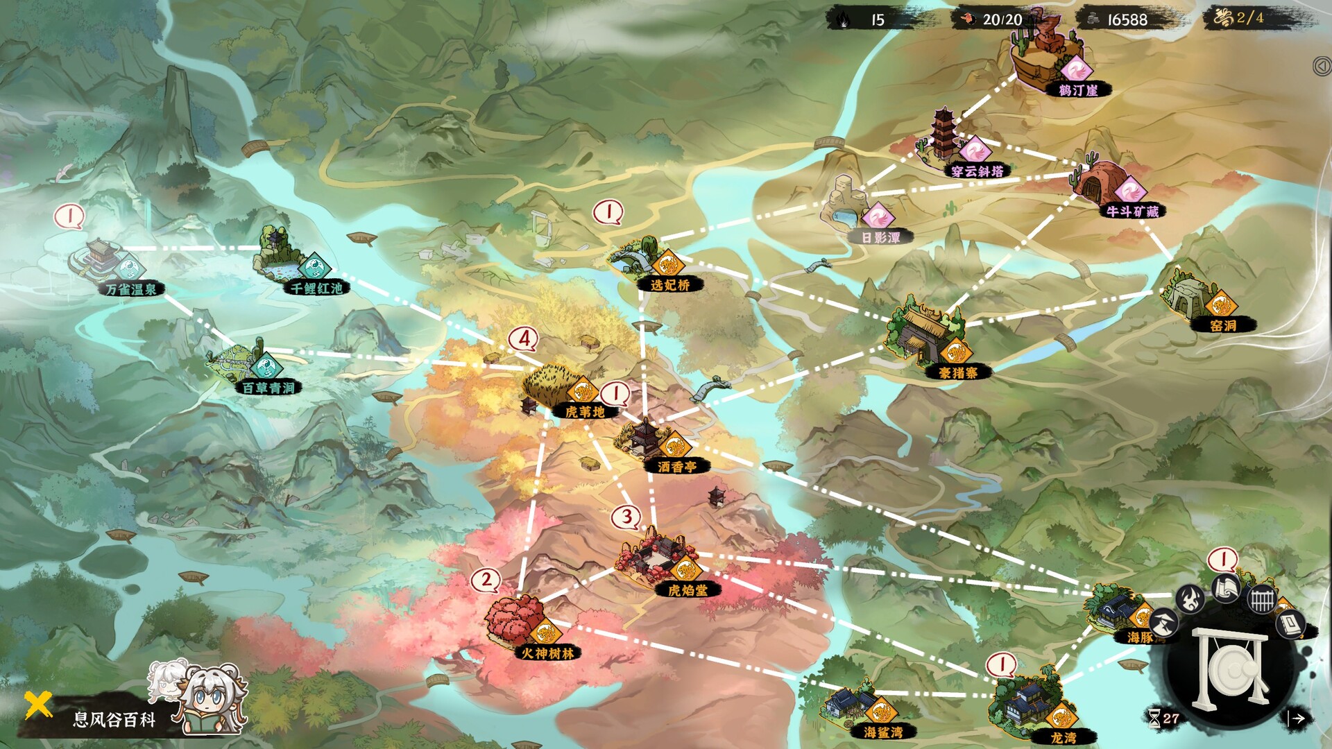 息风谷战略|豪华中文|Build.22996036+云隐探秘DLC+全DLC-3.jpg