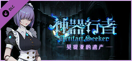 神器行者 重生版|豪华中文|Build.22984436+流浪商人DLC-4.jpg