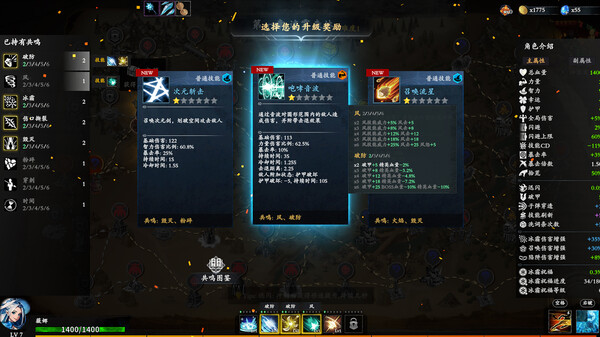 神器行者 重生版|豪华中文|Build.22984436+流浪商人DLC-14.jpg