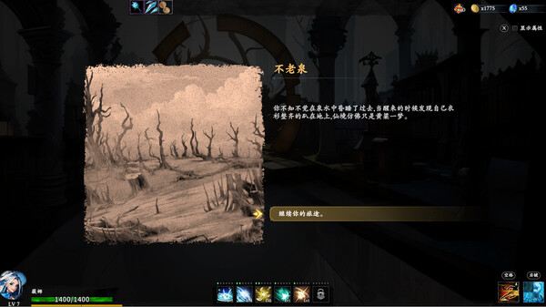 神器行者 重生版|豪华中文|Build.22984436+流浪商人DLC-12.jpg