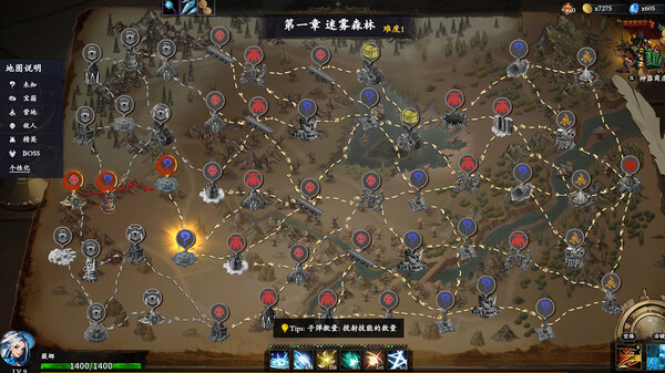 神器行者 重生版|豪华中文|Build.22984436+流浪商人DLC-20.jpg