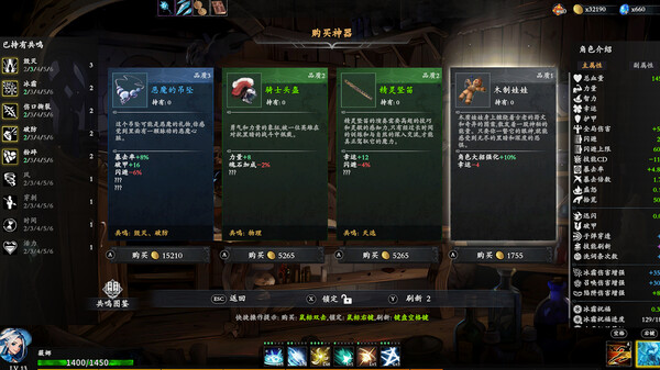 神器行者 重生版|豪华中文|Build.22984436+流浪商人DLC-16.jpg