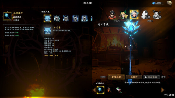神器行者 重生版|豪华中文|Build.22984436+流浪商人DLC-17.jpg