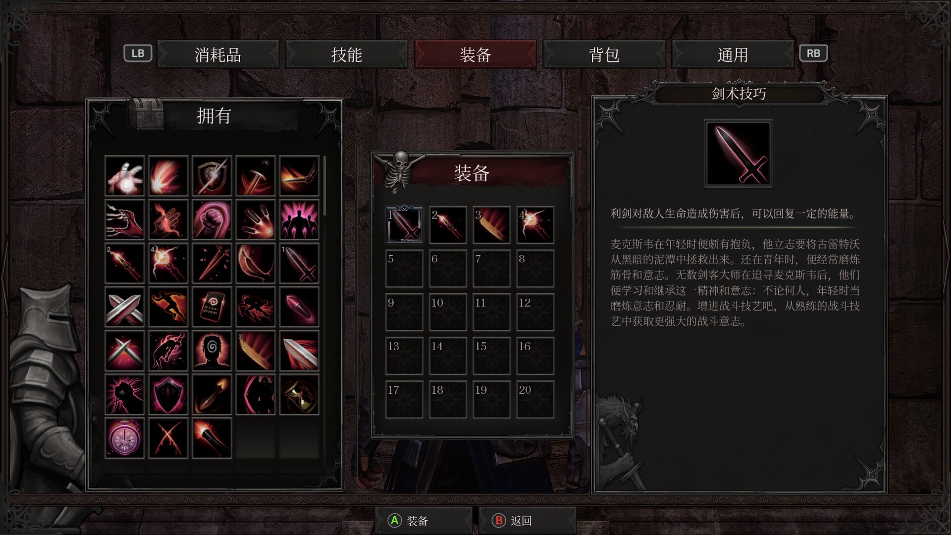 深红誓言|中字-国语|Build.2302787+全DLC 类只狼魂游 新爽游-5.jpg