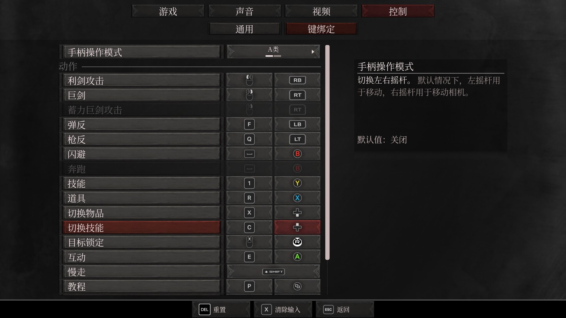 深红誓言|中字-国语|Build.2302787+全DLC 类只狼魂游 新爽游-6.jpg