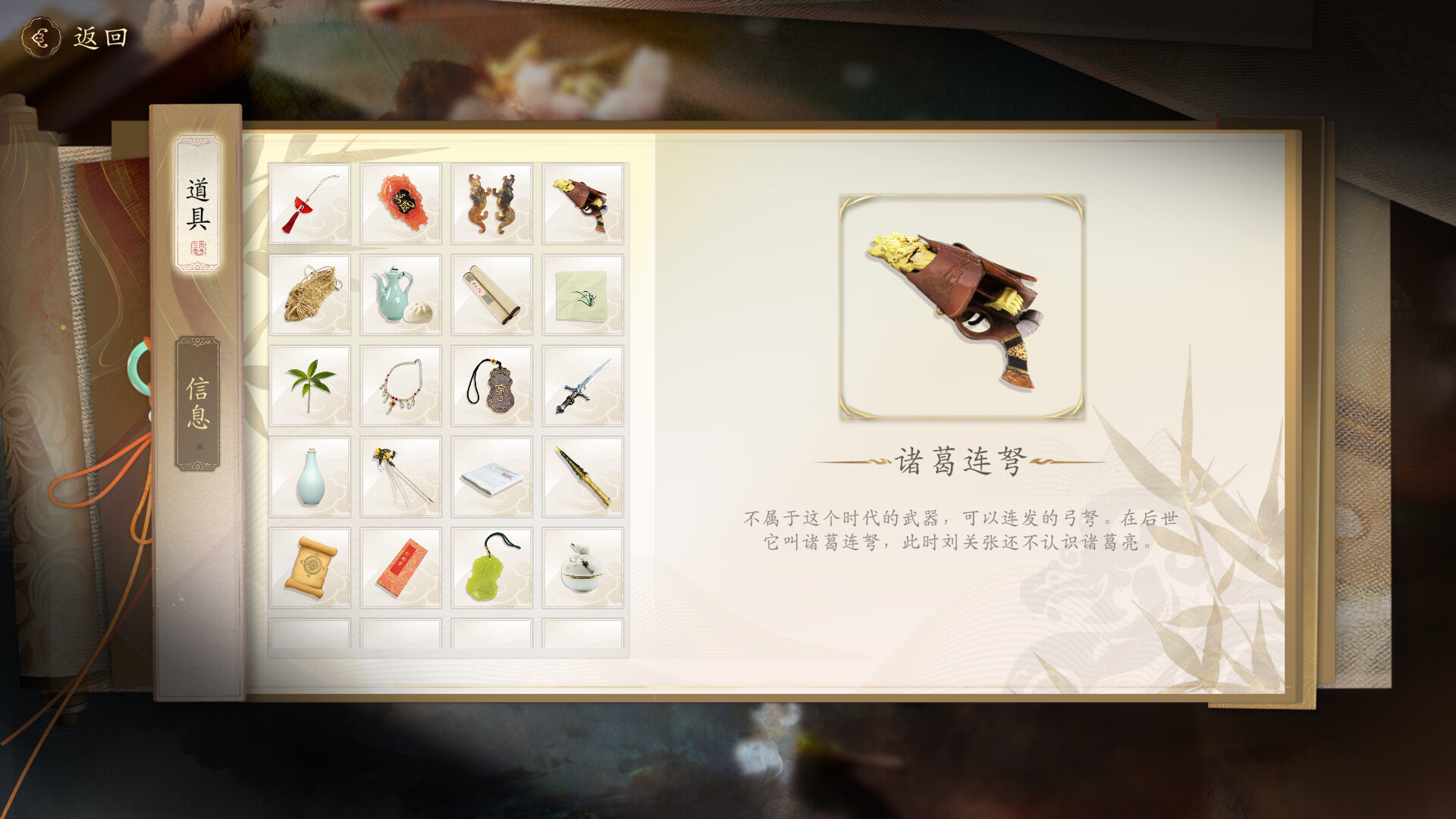 代号三国 龙起|豪华中文|Build.22973501+全DLC 爆火新影游-4.jpg