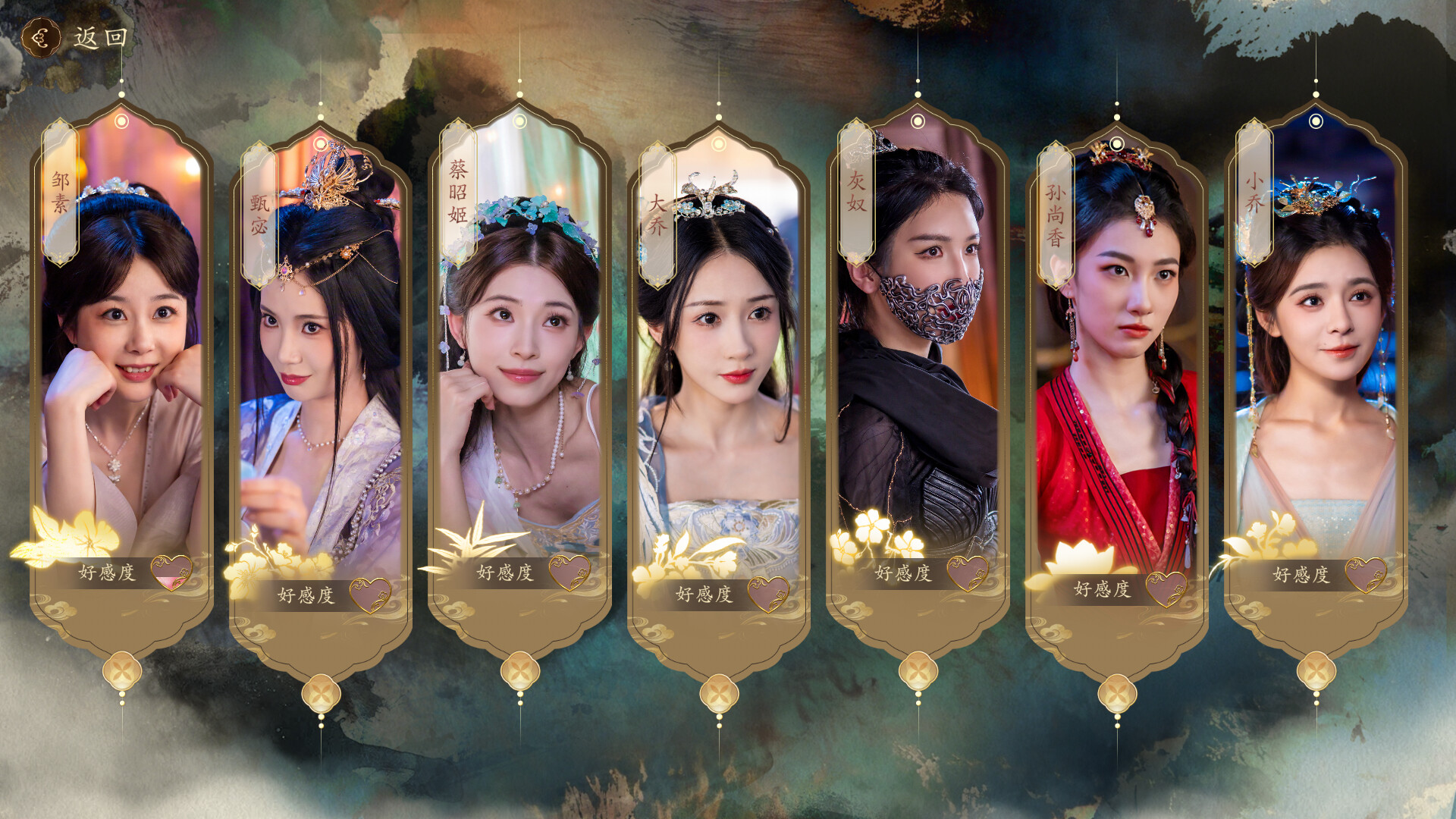 代号三国 龙起|豪华中文|Build.22973501+全DLC 爆火新影游-3.jpg