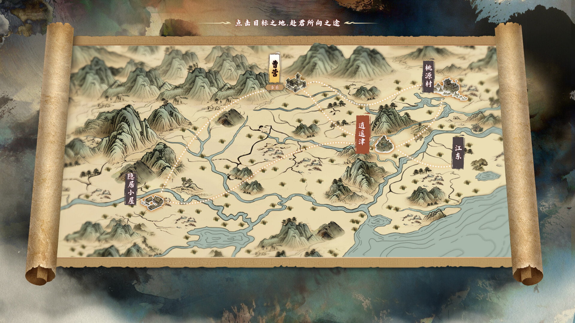 代号三国 龙起|豪华中文|Build.22973501+全DLC 爆火新影游-12.jpg