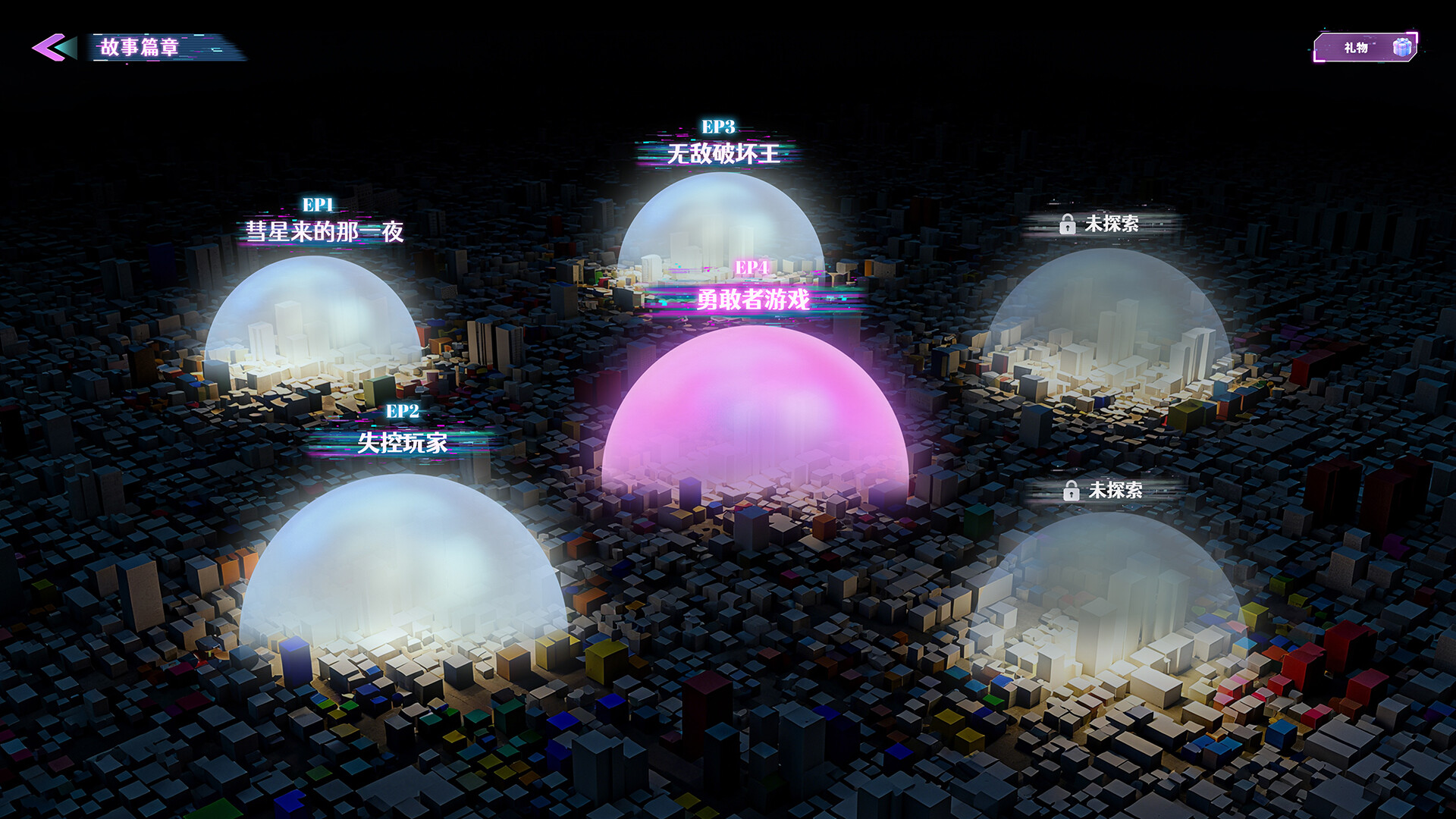 失恋玩家|中字-国语|Build.23063957+全高清画质DLC-多结局-5.jpg