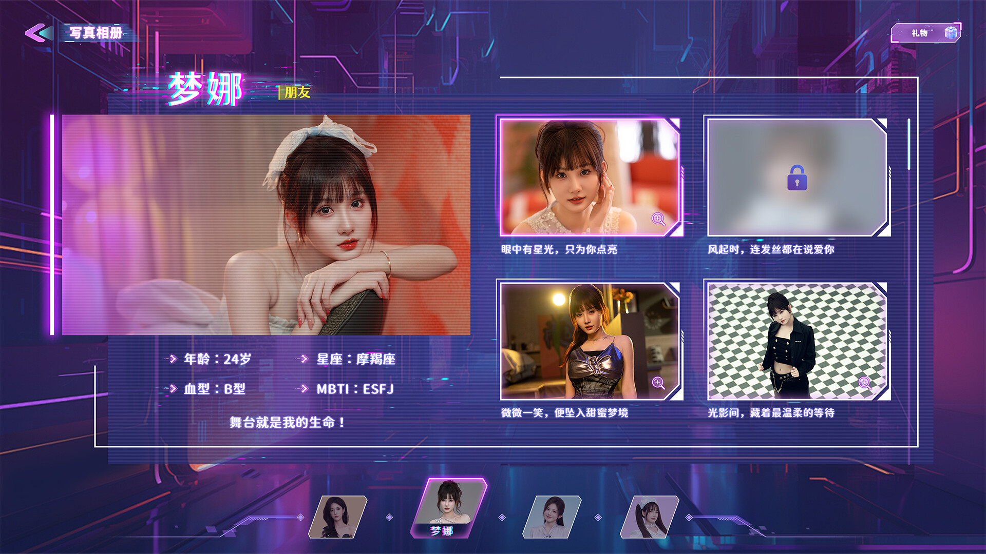 失恋玩家|中字-国语|Build.23063957+全高清画质DLC-多结局-6.jpg