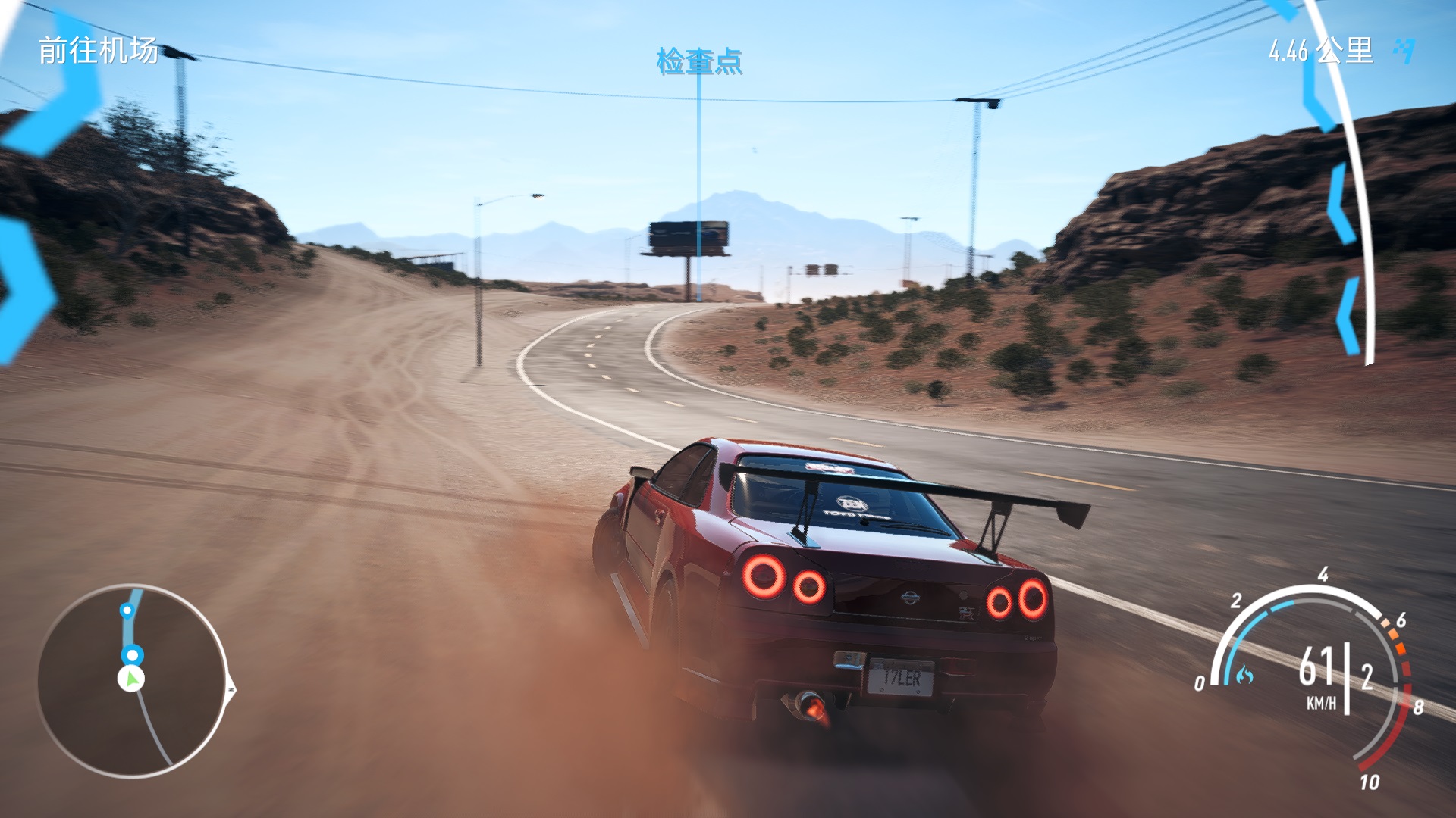 《极品飞车20：复仇-虚拟机版》中文版下载Build.10351388-1.jpg