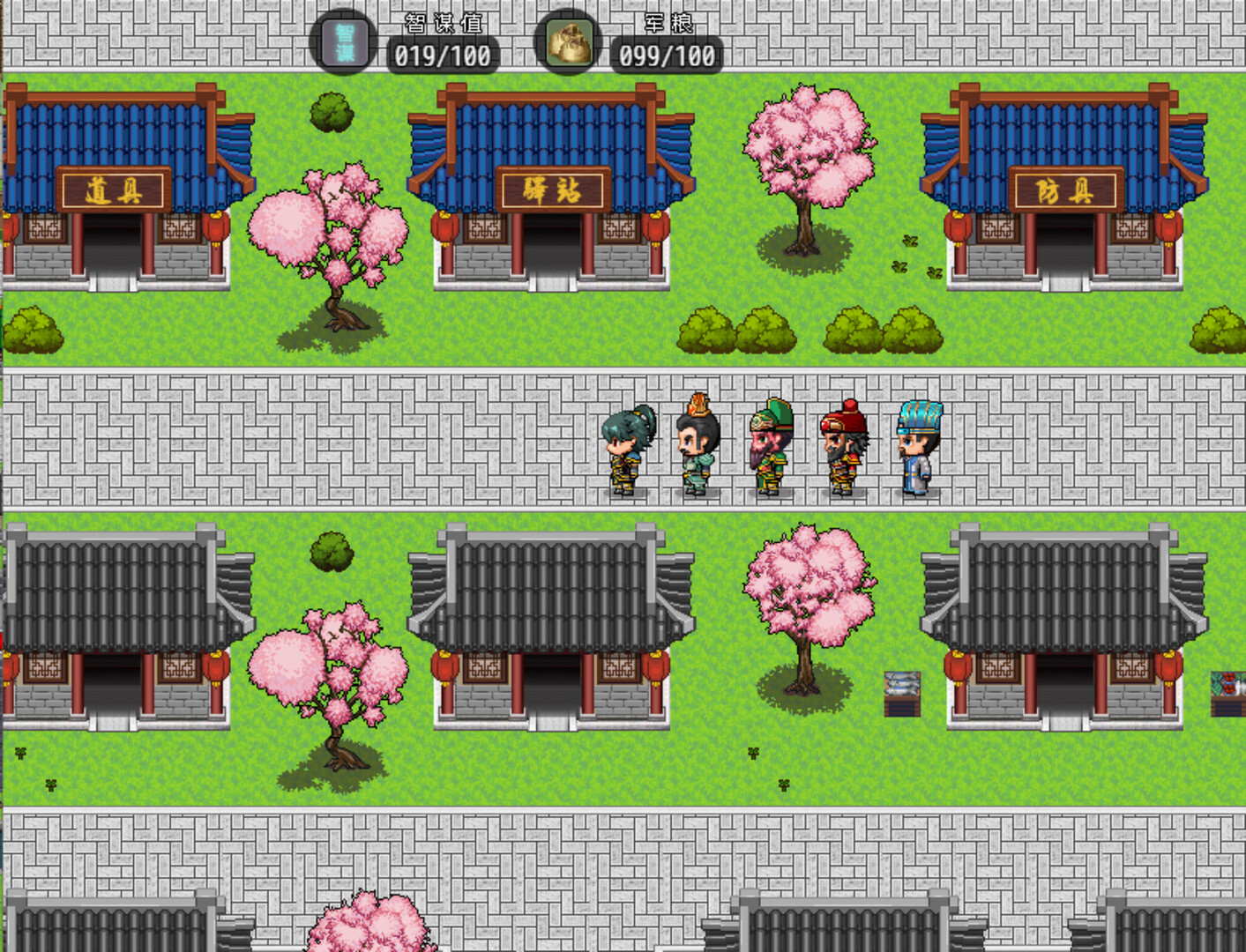 三国天地·逆鳞英雄|官方中文|Build.23112156-修复更新+全DLC-3.jpg