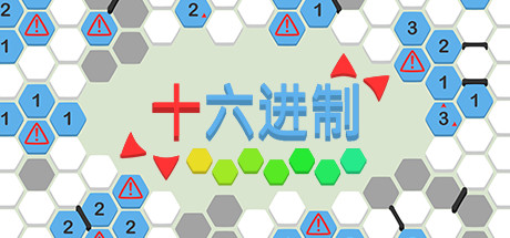 [NSZ] 十六进制/hexceed+1.14.35补丁+36DLC美版中文-1.jpg