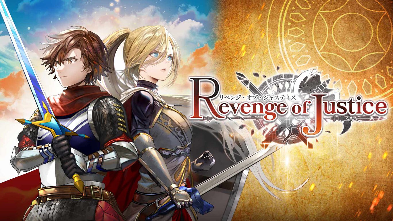 [NSP] [正义复仇]Revenge of Justice 日服无中文