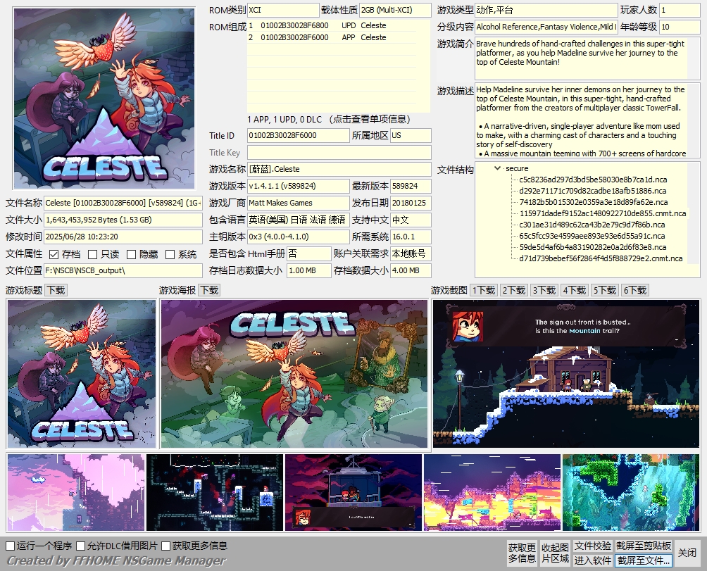 [XCI] 【蔚蓝 Celeste】1.4.1.1 XCI整合版 百度盘