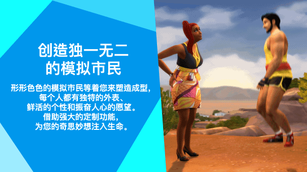 模拟人生4|豪华中文|V1.124.55.1030Fix+全季票+全DLC+全资料片-19.jpg