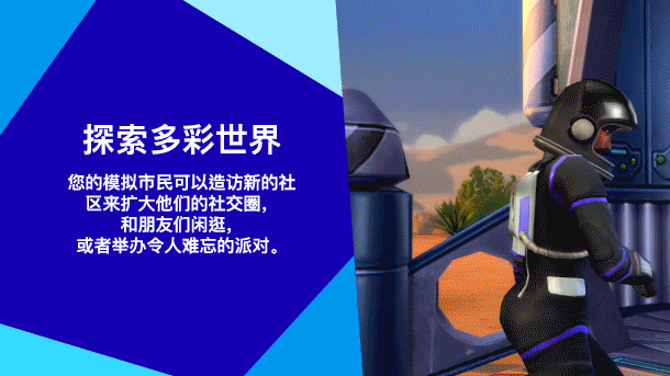 模拟人生4|豪华中文|V1.124.55.1030Fix+全季票+全DLC+全资料片-21.jpg