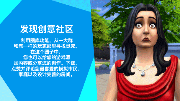 模拟人生4|豪华中文|V1.124.55.1030Fix+全季票+全DLC+全资料片-23.jpg