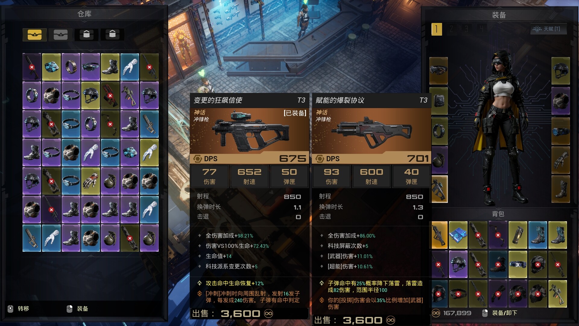 轮回保险公司 R.I.P.|豪华中文|Build.23253751-[猎首狂宴]版本更新-5.jpg