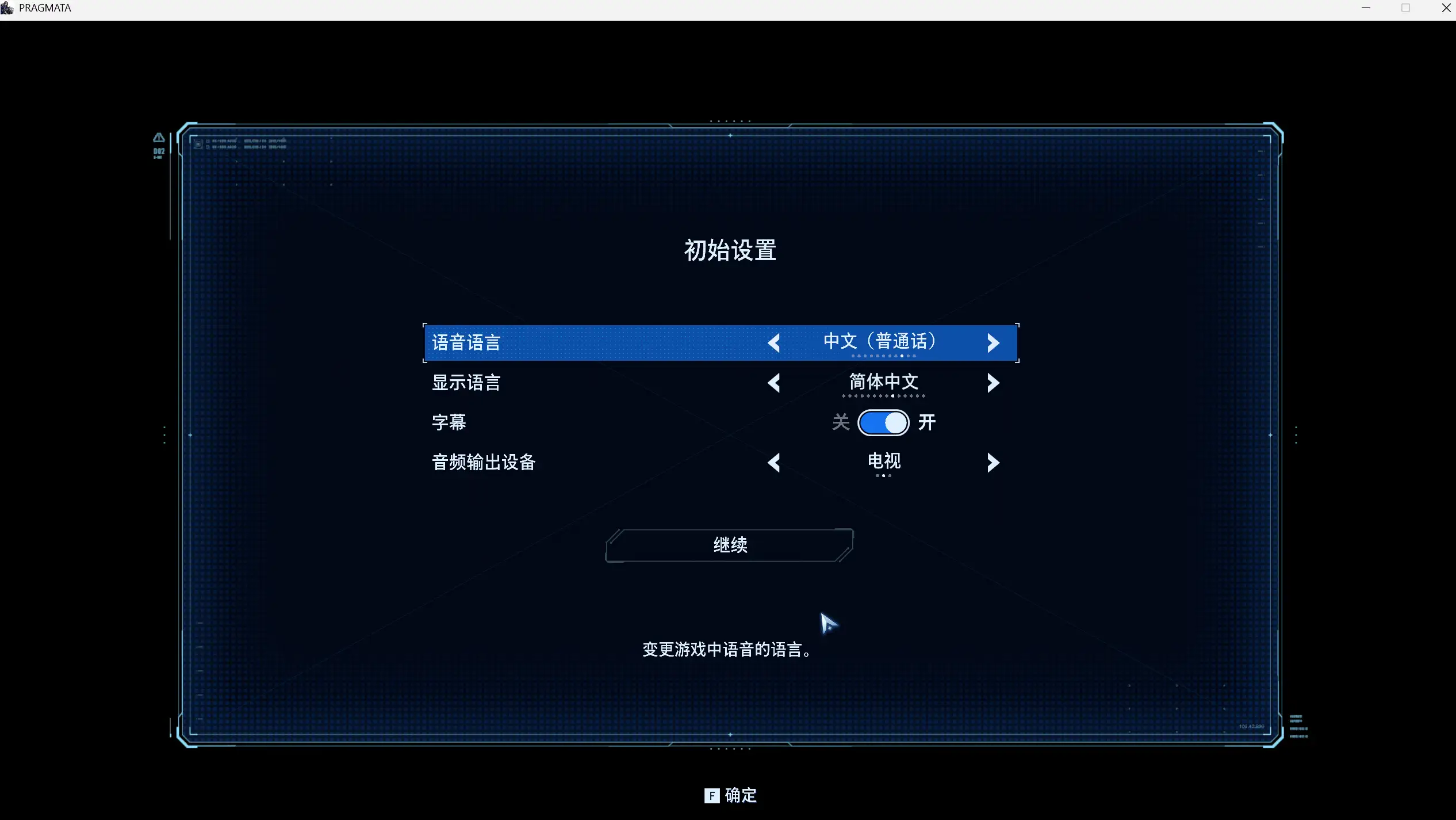 识质存在 豪华版 中文语音 豪华版 38 D加密破解 卡表新爽游-4.jpg