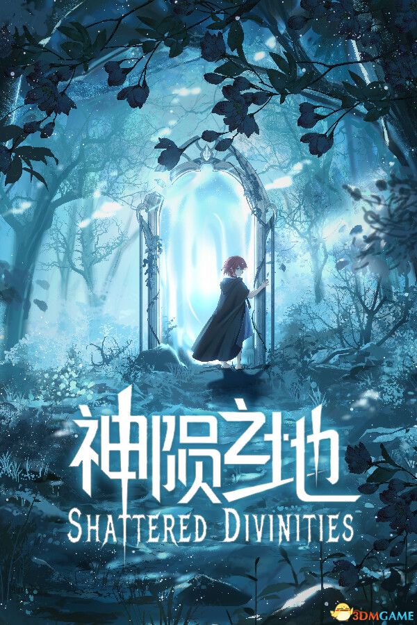 《神陨之地（Shattered Divinities）》官方中文 TENOKE镜像版-1.jpg