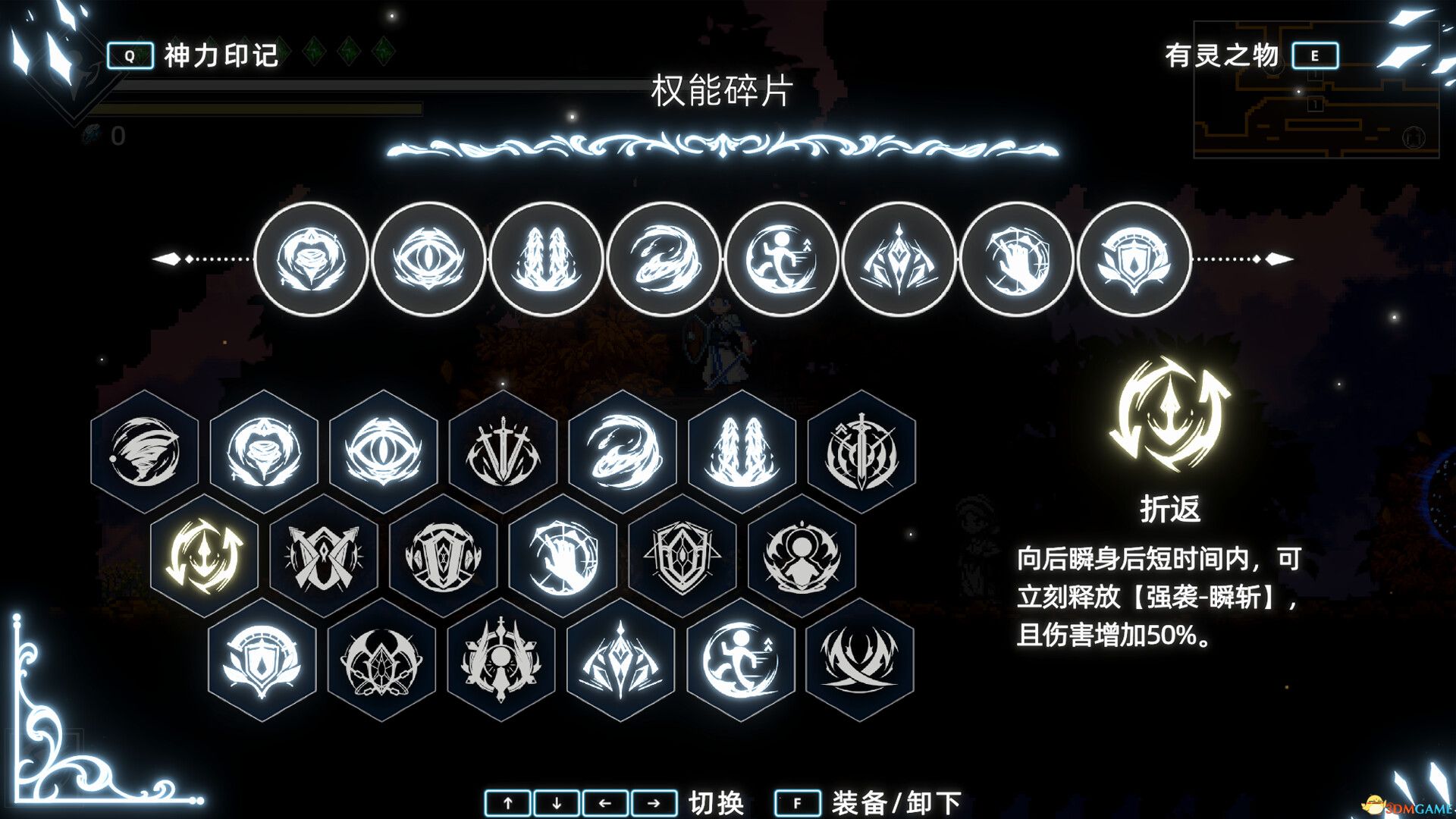 《神陨之地（Shattered Divinities）》官方中文 TENOKE镜像版-4.jpg