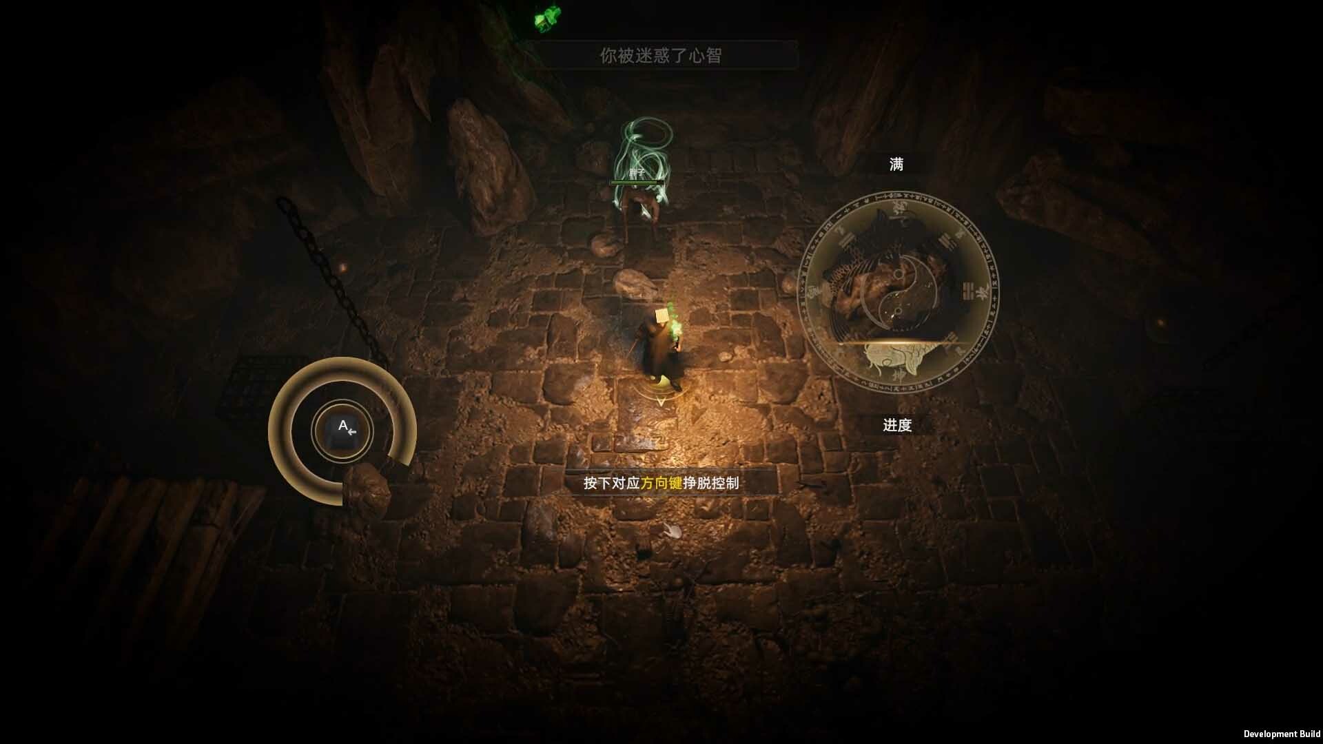 镇邪Ⅱ|豪华中文|Build.23127439+八荒死境试炼DLC+全DLC-5.jpg