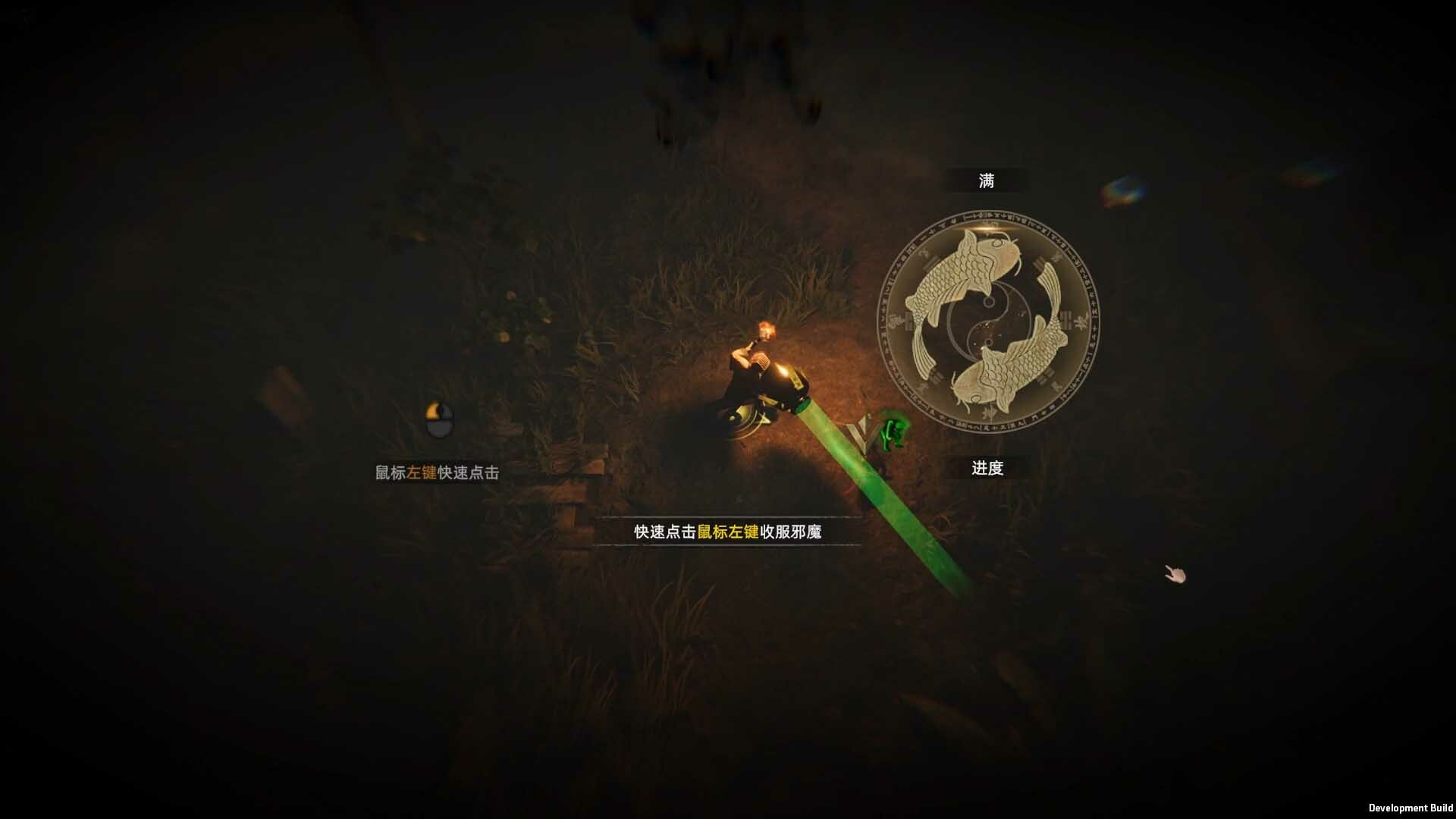 镇邪Ⅱ|豪华中文|Build.23127439+八荒死境试炼DLC+全DLC-8.jpg
