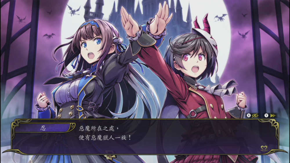 [5.05] 少女魔净/CUSA41240+1.10补丁美版中文-8.jpg