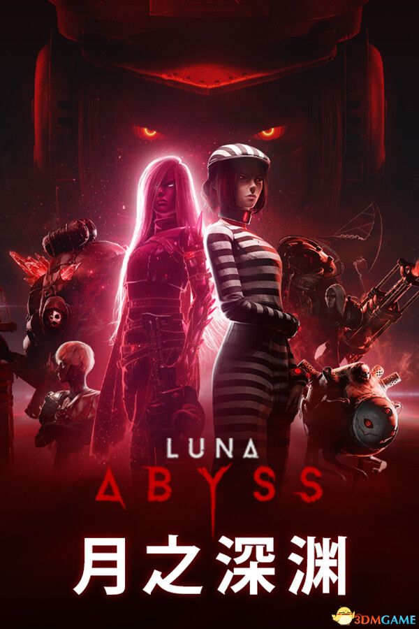 《月之深渊（Luna Abyss）》官方中文 RUNE镜像版 新爽游-1.jpg