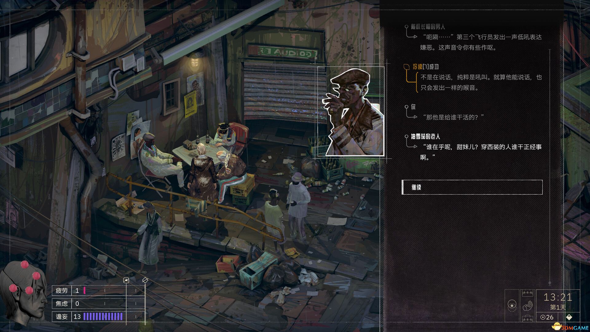 归零巡礼 亡谍镇魂曲 官方中文 RUNE镜像版 极乐迪斯科系列-6.jpg