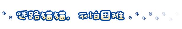 【5.05】PS4 小猫咪大城市/CUSA53312+1.10.补丁美版中文-3.jpg