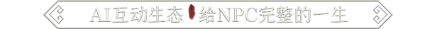 [NSP] 鬼谷八荒/Tale of Immortal+1.0.8补丁中文版-6.jpg