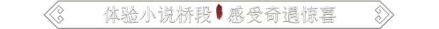 [NSP] 鬼谷八荒/Tale of Immortal+1.0.8补丁中文版-8.jpg