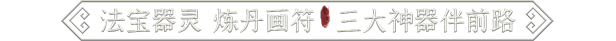 [NSP] 鬼谷八荒/Tale of Immortal+1.0.8补丁中文版-14.jpg