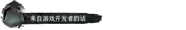 [NSP] 鬼谷八荒/Tale of Immortal+1.0.8补丁中文版-16.jpg