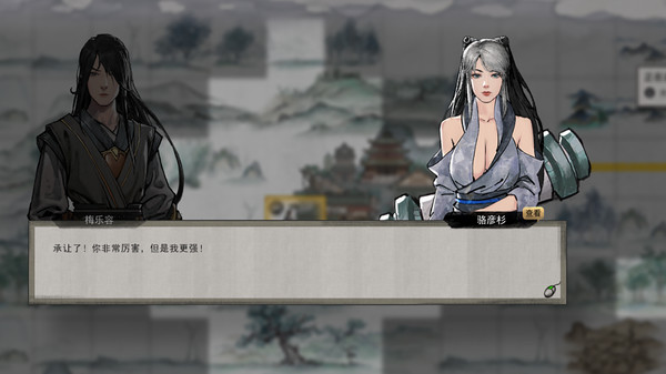 [NSP] 鬼谷八荒/Tale of Immortal+1.0.8补丁中文版-20.jpg