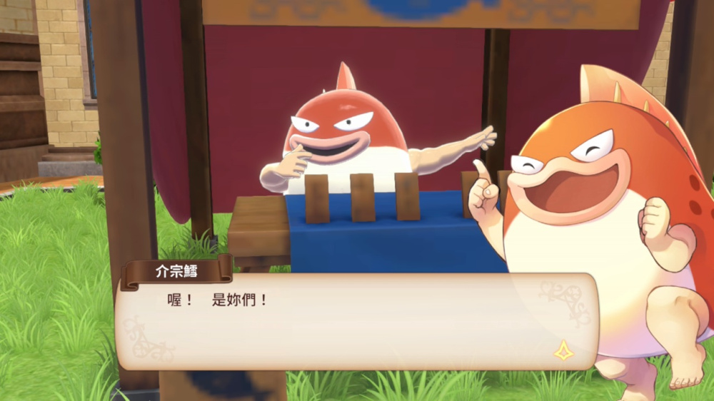 [XCZ] 魔导物语 菲婭与奇妙的学校 港版中文-4.jpg