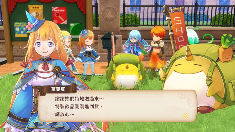 [XCZ] 魔导物语 菲婭与奇妙的学校 港版中文-5.jpg