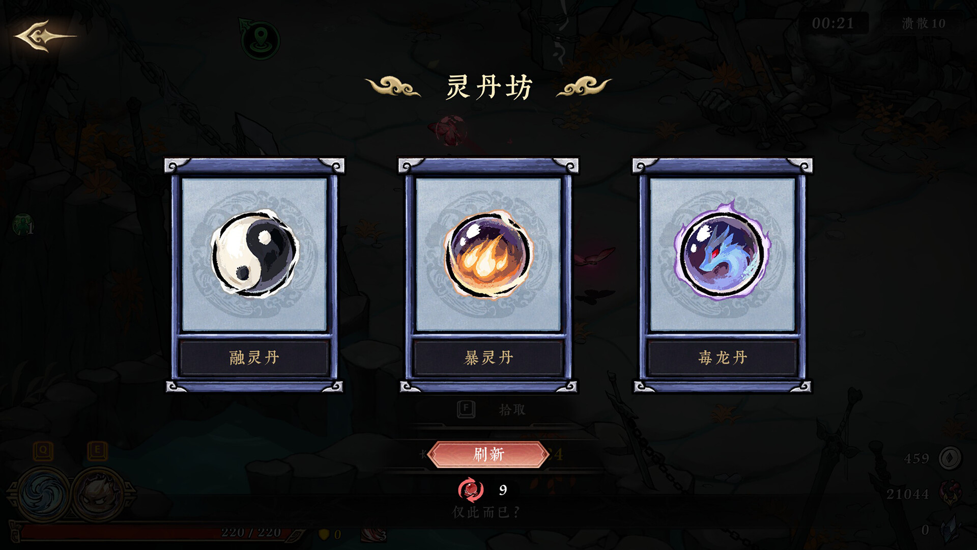 墨境|豪华中文|Build.23361361+全DLC 正式版-9.jpg